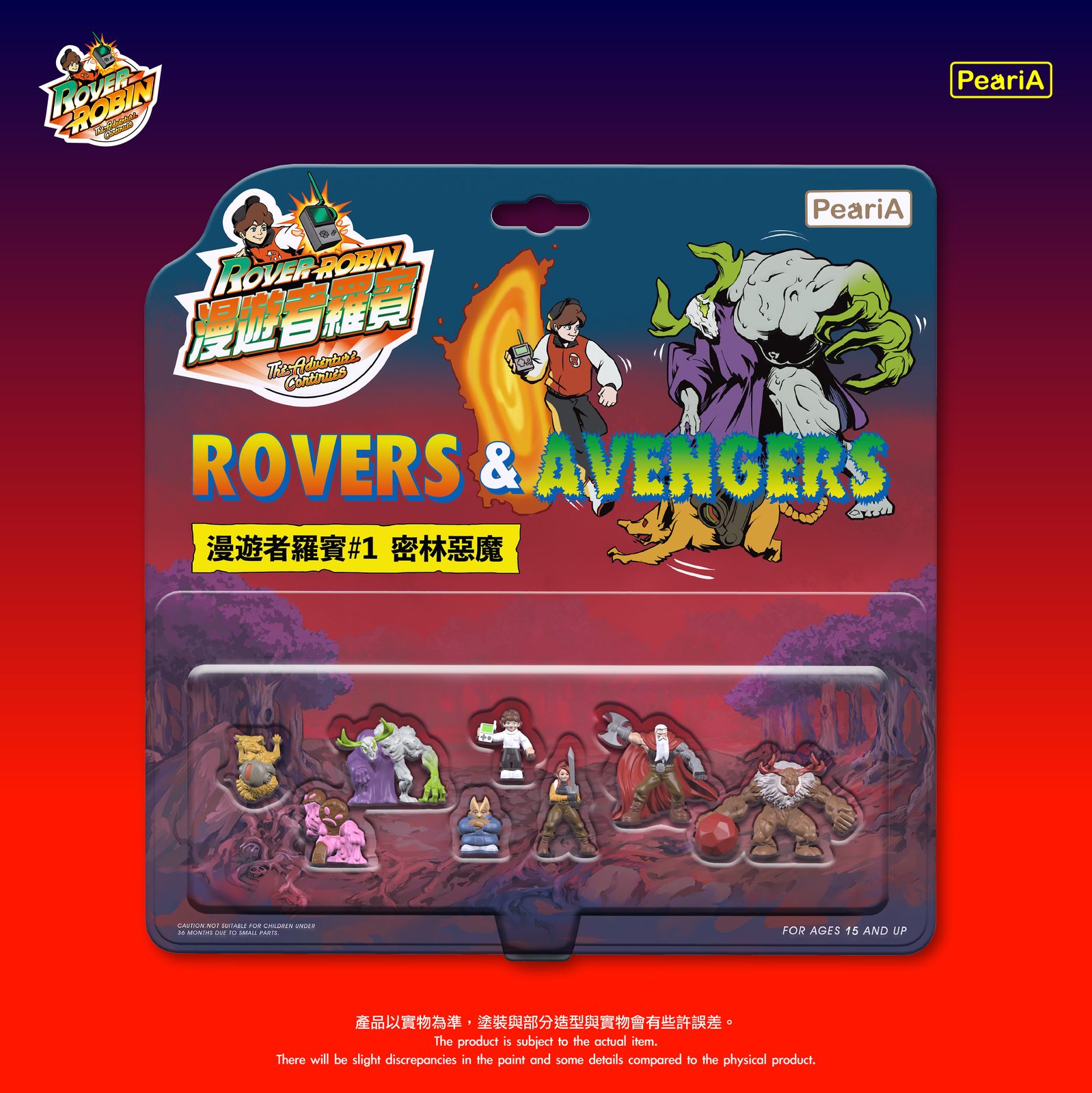 Rover Robin product image